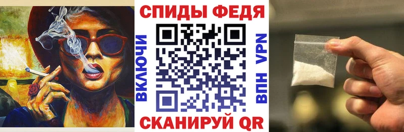 как найти закладки Порхов АМФ VHQ