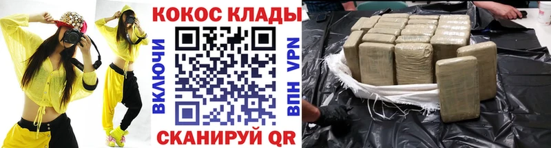 купить  цена  Порхов  Cocaine 99% 