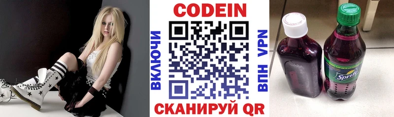 это телеграм  как найти закладки  мега ссылки  Порхов  Codein напиток Lean (лин) 