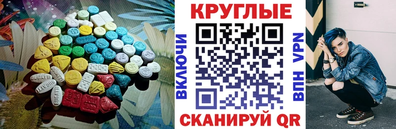 Экстази бентли  где можно купить наркотик  Порхов 