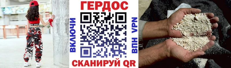 где купить наркотик  кракен вход  Героин гречка  Порхов 