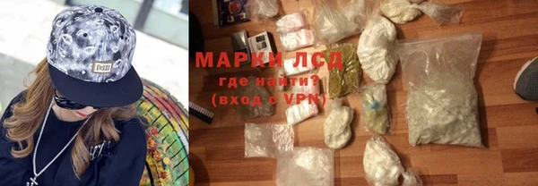 трава Алексин