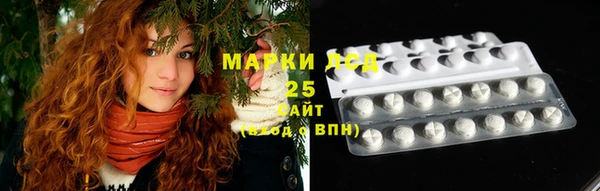 мефедрон мука Аркадак