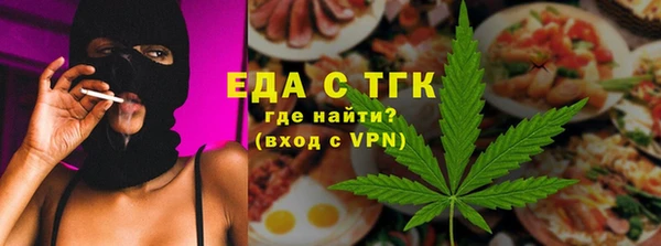 мефедрон VHQ Алзамай