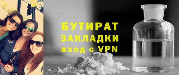 тгк Армянск