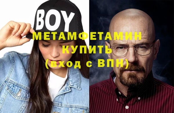 COCAINE Алексеевка