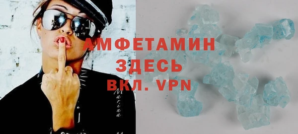 мефедрон VHQ Алзамай