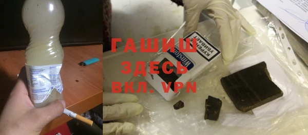 трава Алексин