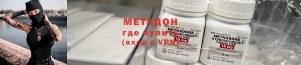 COCAINE Алексеевка
