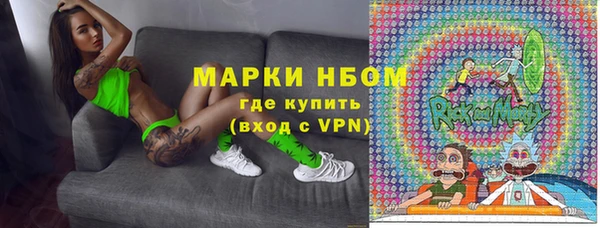 трава Алексин