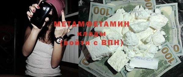 мефедрон VHQ Алзамай