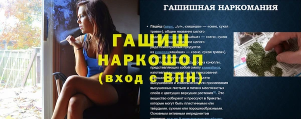 трава Алексин