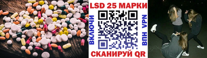 LSD-25 экстази кислота  Порхов 