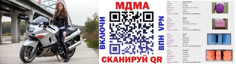 МДМА crystal  кракен ссылки  Порхов 