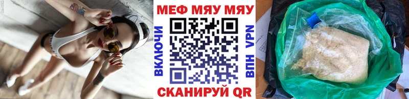 блэк спрут ТОР  хочу   Порхов  Меф 4 MMC 