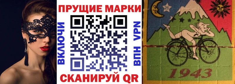 цена наркотик  Порхов  Марки NBOMe 1,5мг 